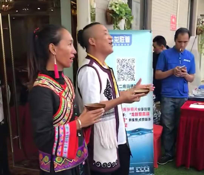 熱烈慶祝龍勝管昭通運營中心300人高級水電工推廣會圓滿結束！