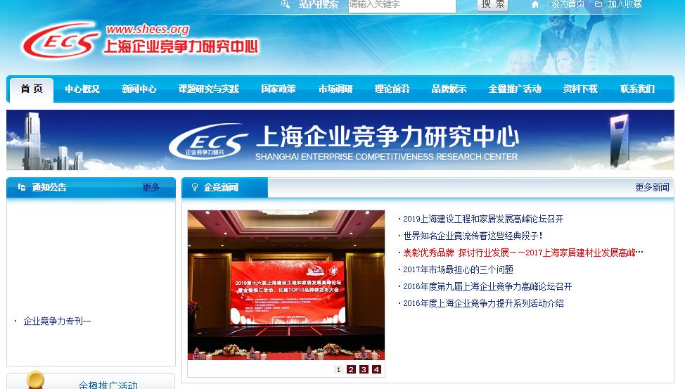 金楹獎(jiǎng)是什么獎(jiǎng)項(xiàng)?讓我們一起來看看它的出處由來吧？