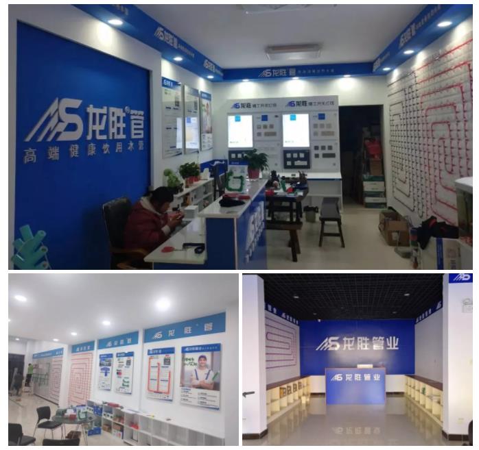 龍勝管2019年終盤點,看看這一年龍勝都做了什么? 龍勝管2019年終盤點,看看這一年龍勝都做了什么?