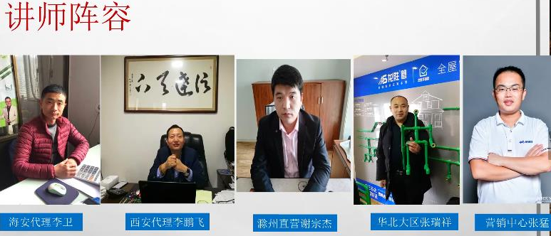 ?“疫”起,學習! 龍勝管2020年春季線上課開課啦~ ?“疫”起,學習! 龍勝管2020年春季線上課開課啦~