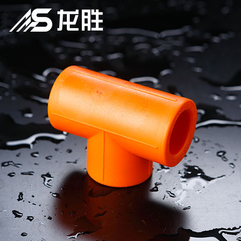 ppr管中間斷開加三通怎么熱熔？可以用的管件還挺多！