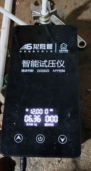 【龍勝智能試壓APP】使用中BUG以及產(chǎn)生問題答疑合集匯總 【龍勝智能試壓APP】使用中BUG以及產(chǎn)生問題答疑合集匯總