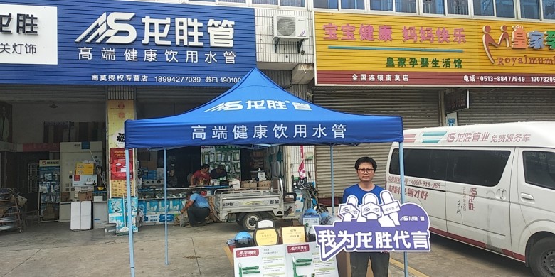 龍勝管海安運(yùn)營中心助力“一盔一帶”，贈(zèng)千頂安全盔以踐行社會(huì)責(zé)任