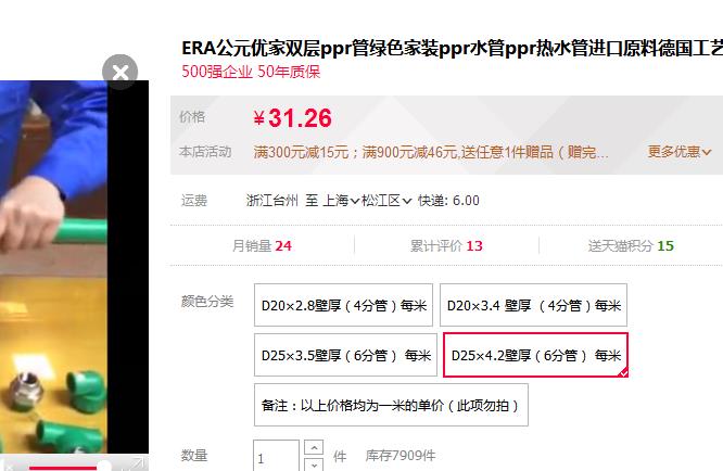 公元優家管價格多少？這個價格，你會買單嗎？