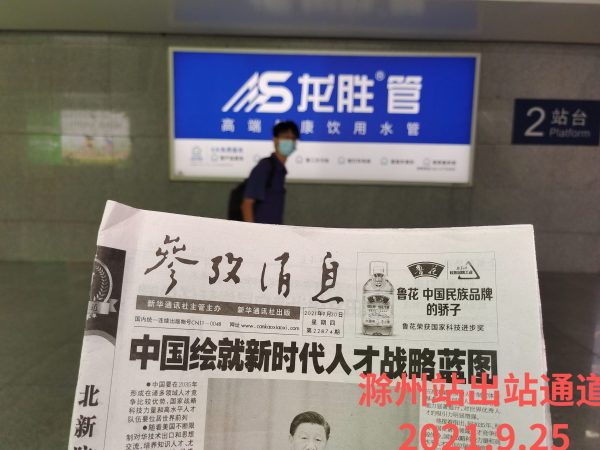 龍勝管高鐵廣告再發(fā)力！第二波高鐵廣告全面上線