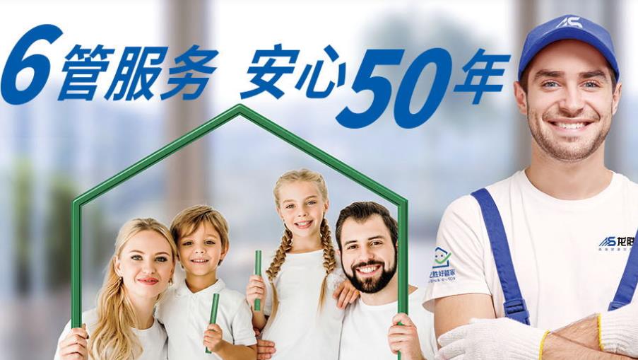 龍勝管業官網是哪個？一了解！龍勝還有那么多品牌？