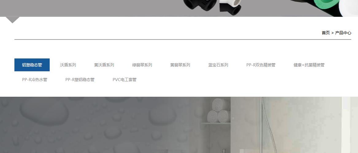 金牛水管有幾個(gè)系列？系列還真多！但選購(gòu)上也需要注意！