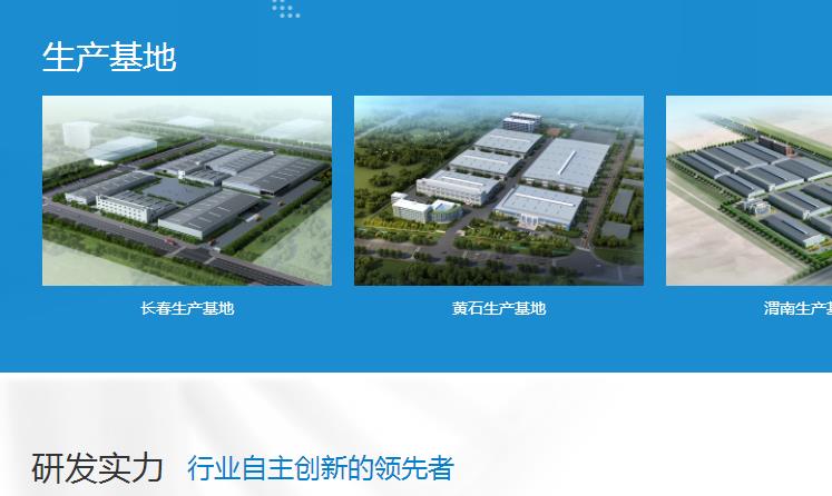 佛山日豐管業(yè)有幾個(gè)生產(chǎn)基地?如何區(qū)分是哪個(gè)基地生產(chǎn)的? 佛山日豐管業(yè)有幾個(gè)生產(chǎn)基地?如何區(qū)分是哪個(gè)基地生產(chǎn)的?