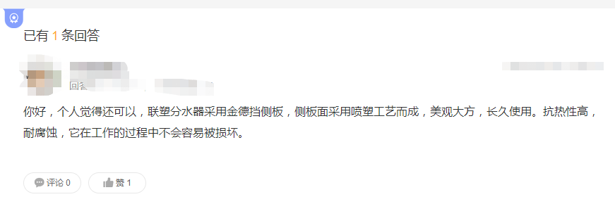 聯塑分水器質量好嗎？這3大優勢，全面解析了解！