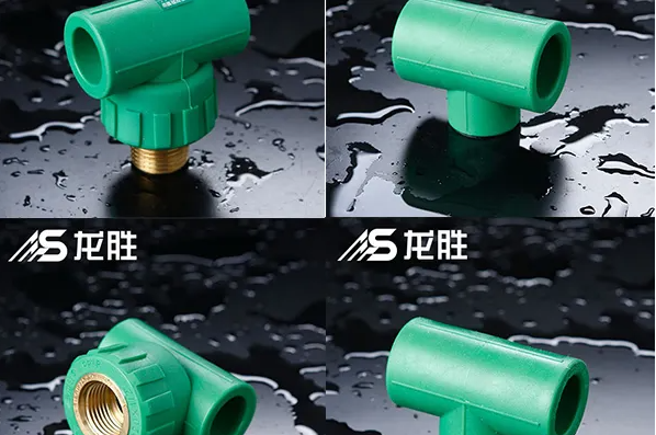 家裝水管甘肅招商加盟多少錢(qián)？后續(xù)運(yùn)作體系是怎樣的？