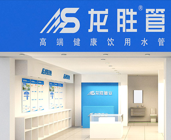 西安水管招商加盟多少錢？目前哪類水管好運作？