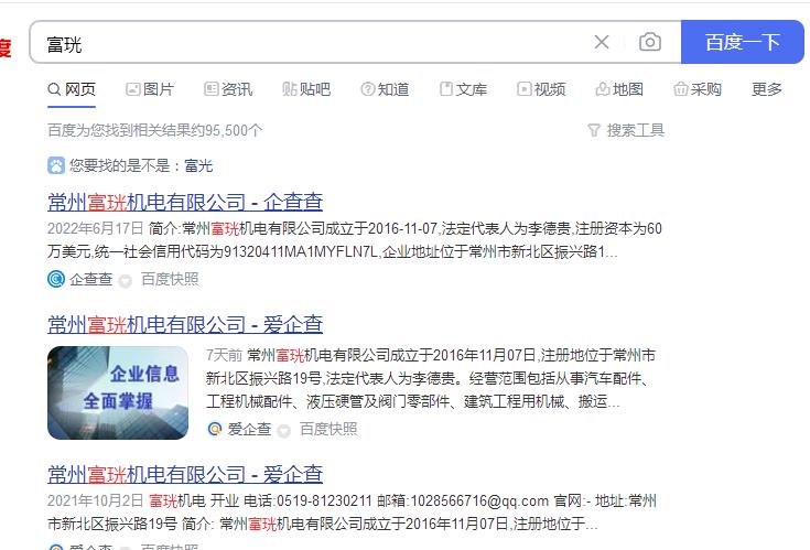 富珖管道代理需要多少錢？哪個管道品牌代理性較高？