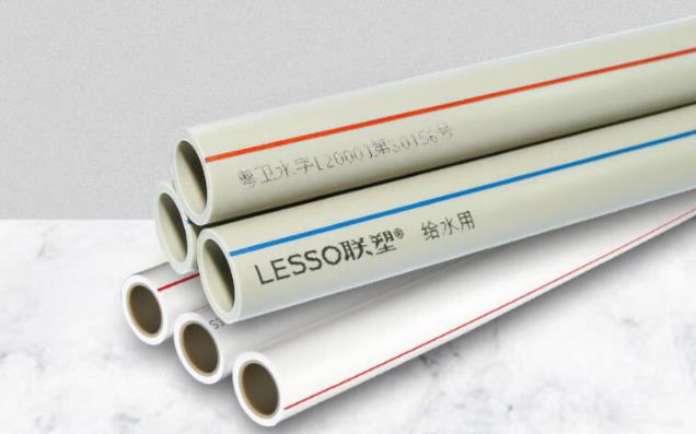 東莞聯塑ppr管代理商怎么樣？如何選擇合適的ppr管材？