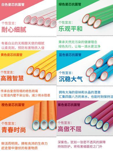 日豐ppr瓷芯抗菌三層管結(jié)實(shí)嗎?質(zhì)量怎么樣? 日豐ppr瓷芯抗菌三層管結(jié)實(shí)嗎?質(zhì)量怎么樣?