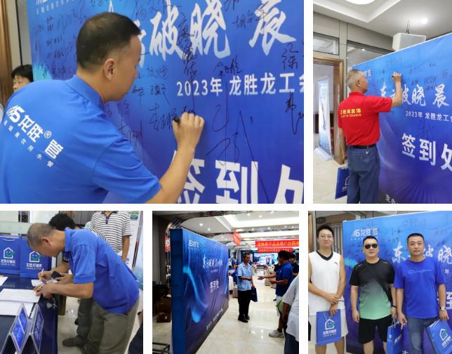 熱烈祝賀龍勝管監(jiān)利營(yíng)銷中心高級(jí)水電工程師答謝會(huì)圓滿舉行！