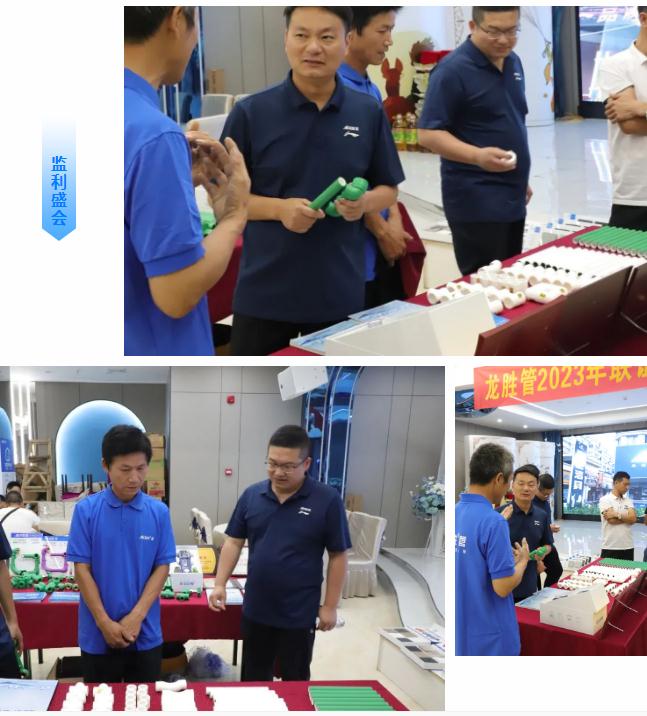 熱烈祝賀龍勝管監(jiān)利營(yíng)銷中心高級(jí)水電工程師答謝會(huì)圓滿舉行！