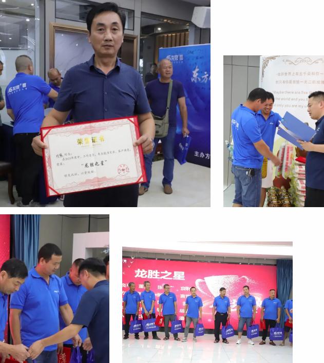 熱烈祝賀龍勝管監(jiān)利營(yíng)銷中心高級(jí)水電工程師答謝會(huì)圓滿舉行！