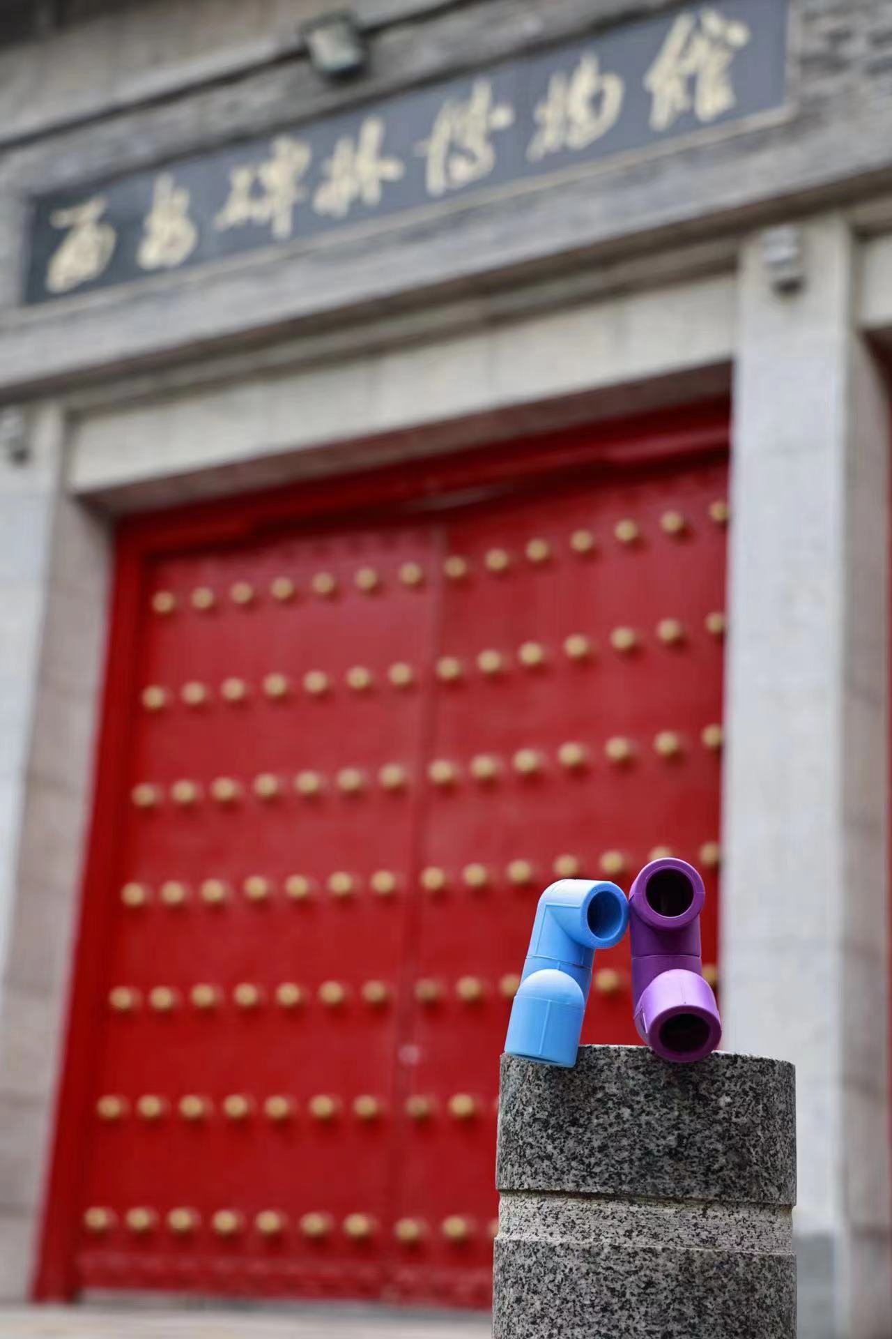 龍勝動態 | 破局·新生——龍勝管2024年全國營銷會議圓滿舉辦！