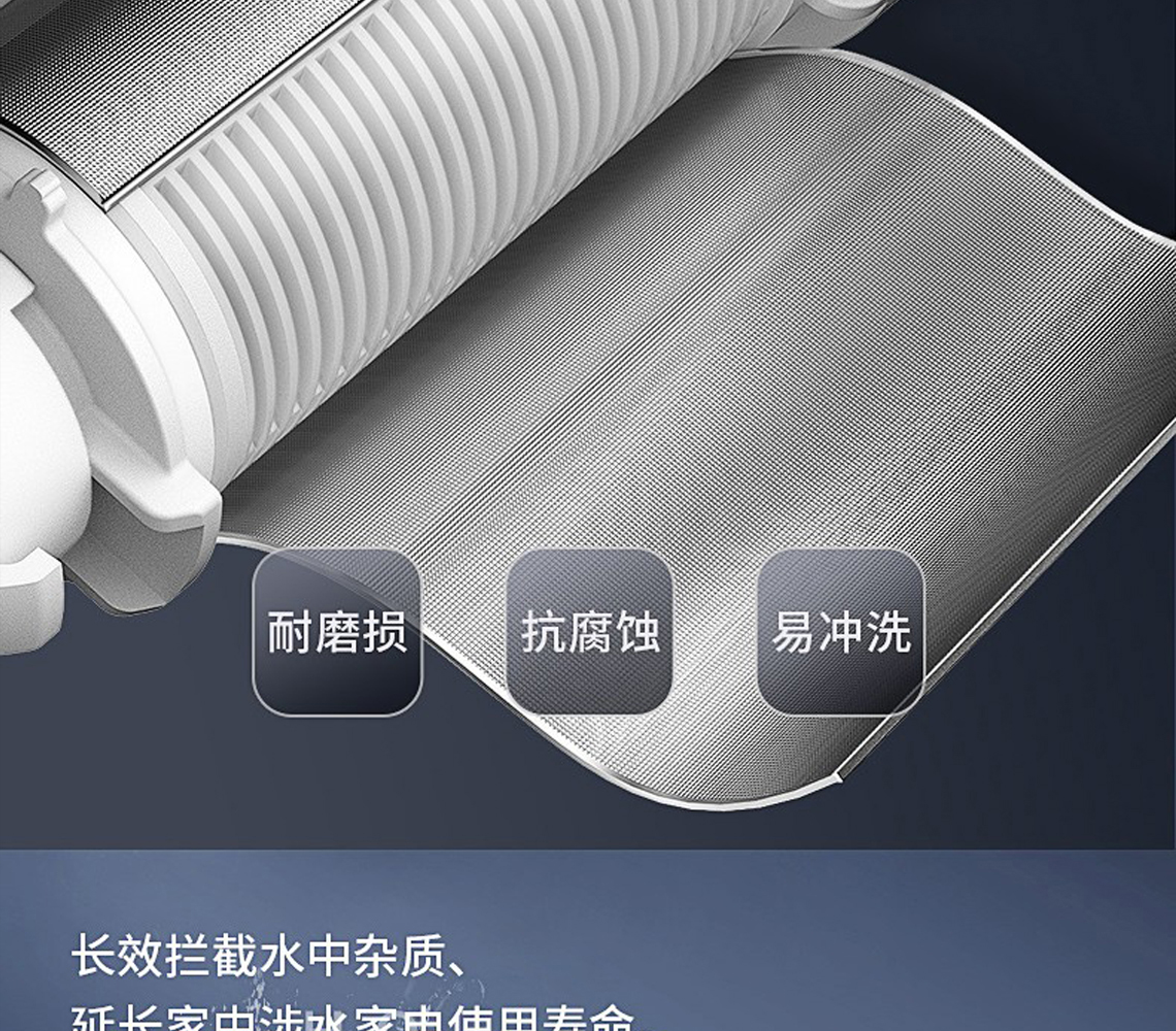 龍勝前置過(guò)濾器LS-HGS-19