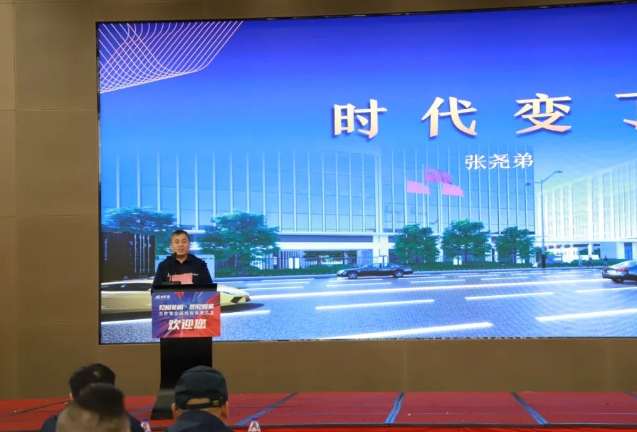 龍勝管全國經銷商年會圓滿召開，見相非相，即見如來！