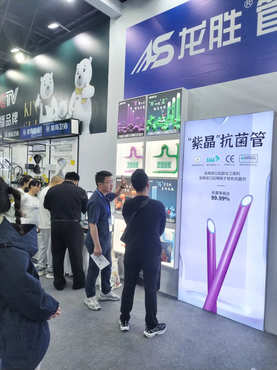 龍勝管2025成都建博會：用科技重塑健康，以藝術定義未來