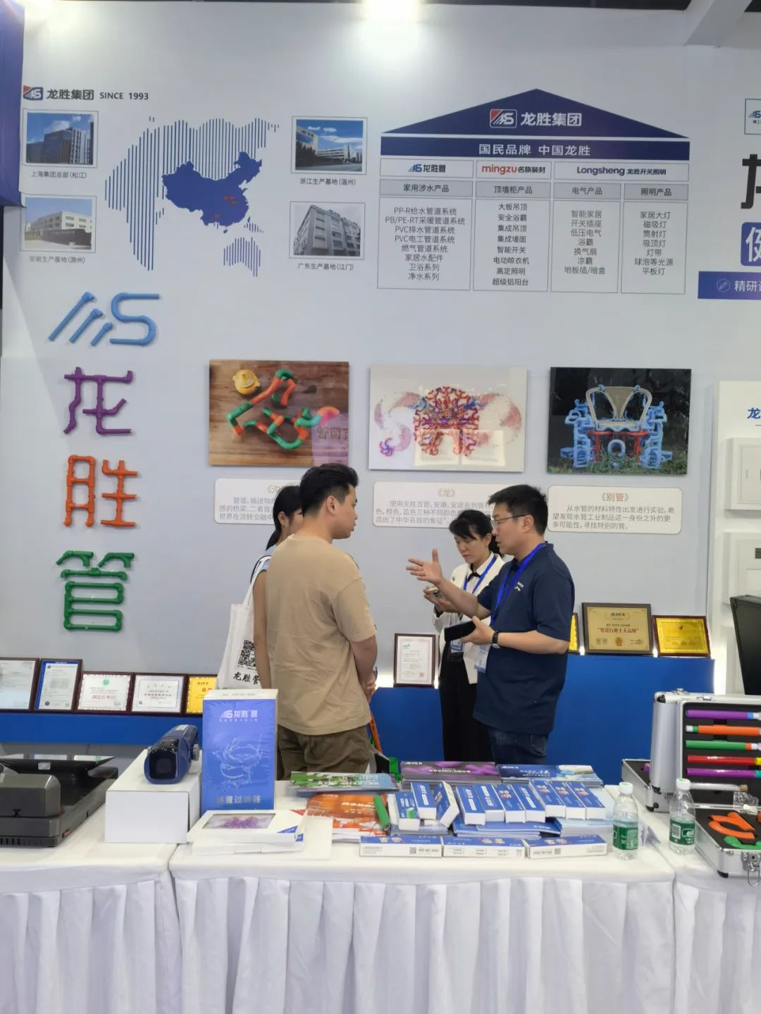 龍勝管2025成都建博會：用科技重塑健康，以藝術定義未來