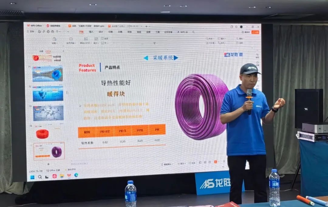 龍勝管2025年代理商培訓交流會圓滿落幕!【精進賦能·贏戰終端】 龍勝管2025年代理商培訓交流會圓滿落幕!【精進賦能·贏戰終端】