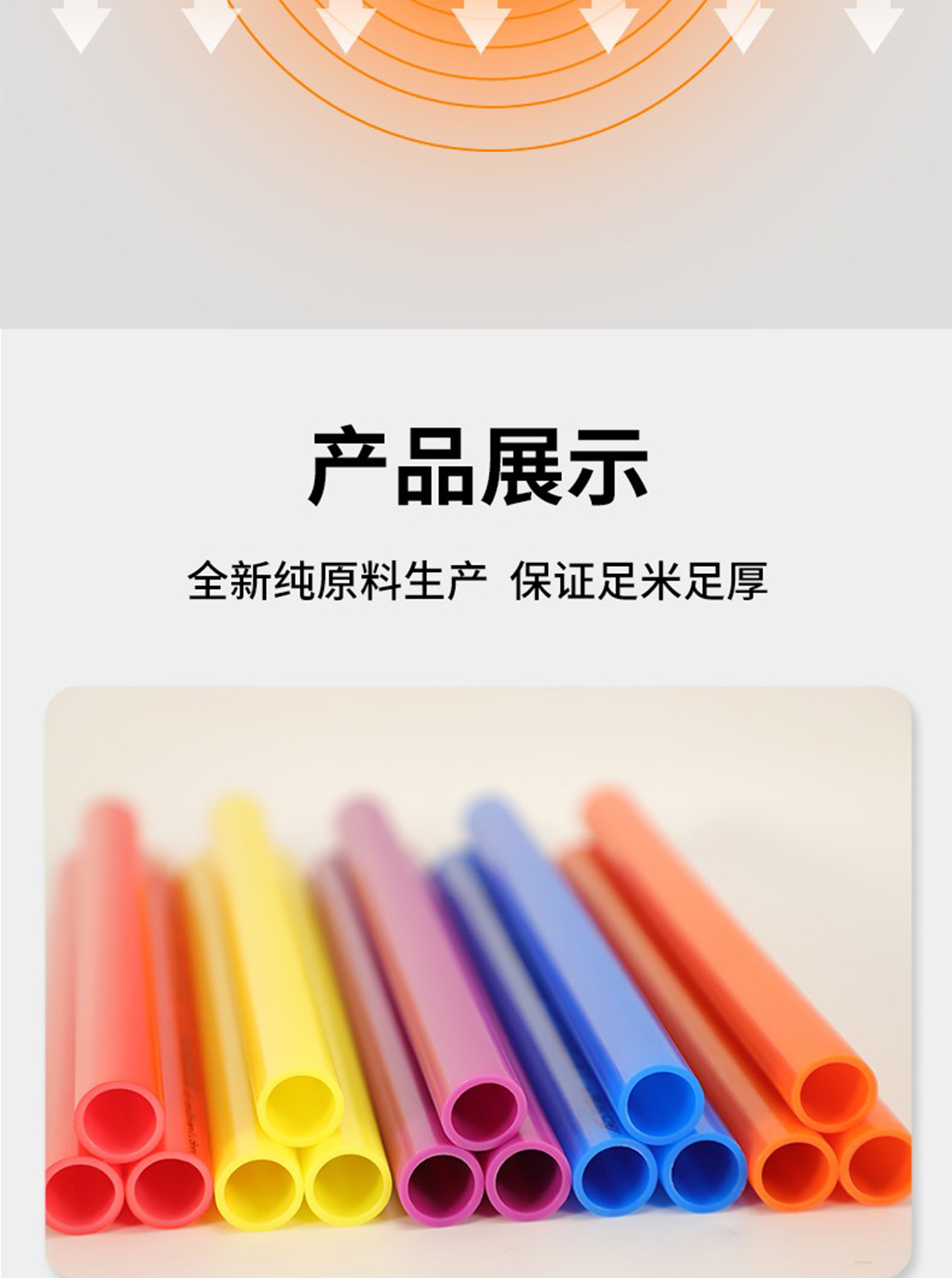 龍勝管孔雀藍PERT阻垢管