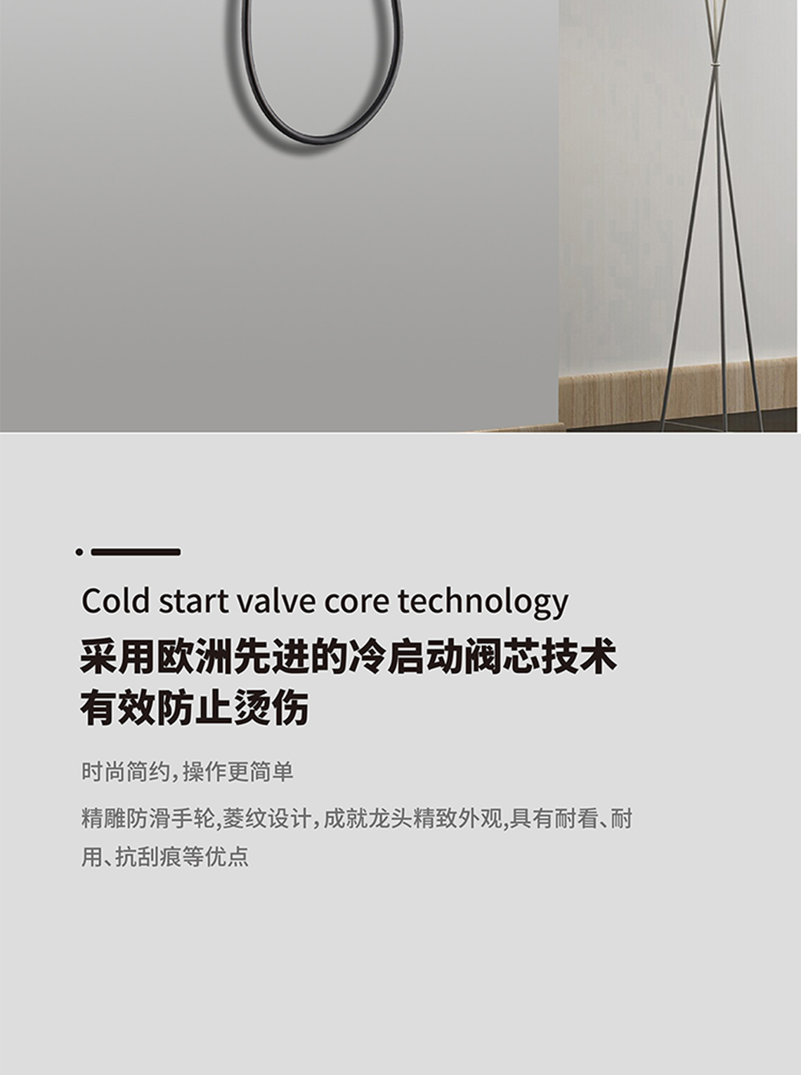 龍勝管三功能暗裝花灑